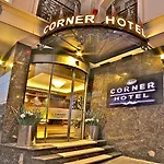Corner Laleli Provincia di Istanbul